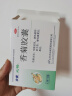 步长香菊胶囊 0.3g*48粒 急慢性鼻窦炎 鼻炎 实拍图