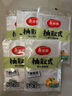 美丽雅 一次性保鲜袋食品级背心140只中号25cm*30cm塑料袋加厚冷藏 实拍图