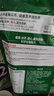 雀巢（Nestle）怡养健心鱼油中老年奶粉高钙400g*2成人奶粉独立包装送礼送长辈 实拍图