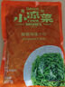 盖世 调味裙带菜2斤装 酸甜解腻海白菜 海草海藻沙拉寿司 聚餐 实拍图