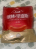 秋林里道斯 中华老字号 哈尔滨红肠 1.1KG  方便速食 熟食 香肠 红肠大礼包 实拍图