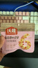 沃隆妈妈每日坚果525g/21袋孕妇零食含开心果仁干果孕妈零食大礼包 实拍图