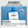 宠翰除藻剂鱼缸池塘游泳池除青苔绿藻水族药剂养鱼用品535ml 实拍图
