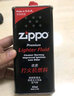 ZIPPO打火机油正版美国官方原装品配件 油棉芯火石芝宝煤油套装 小油+火石 实拍图