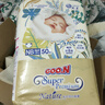 大王光羽致本之源 纸尿裤NB50片(5kg以下)尿不湿婴儿 双重植物提取 实拍图
