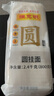 陈克明面条 银丝面龙须面圆挂面800g*3包 细圆面汤面劲道营养早餐面 实拍图
