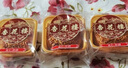 杏花楼老字号广式玫瑰豆沙月饼五仁蛋黄肉松莲蓉火腿100g上海特产糕点心 【古法传承】五仁月饼100g*5 实拍图