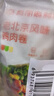 大希地老北京风味鸡肉卷 奥尔良口味 150g*5 早餐半成品微波炉速食 实拍图