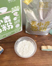 婴享（Genieten）主食饺子粉低筋面粉口感无麸质无添加小麦粗粮 家用面粉505g 大米饺子粉 505g*1盒 实拍图