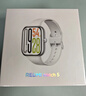 小米（MI）REDMI Watch 5 皎月银 国家补贴 澎湃OS 2 心率血氧监测 蓝牙通话 红米手表5 智能手表 小米汽车 实拍图