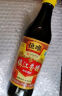 恒顺 苹果醋 2.5° 450ml 中华老字号 饮用佐餐 水果沙拉风味更佳 实拍图