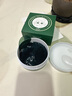 伊诗兰顿（isilandon）抹茶细致眼贴膜60片/盒淡化细纹黑眼圈 补水保湿紧致抗皱眼膜贴 实拍图