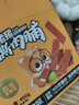 三只松鼠手撕肉脯原味400g量贩装休闲零食靖江风味高蛋白猪肉脯肉干肉脯 实拍图