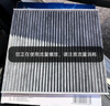 科德宝空调滤芯滤清器CF036适用高7凌渡迈腾途观L明锐速腾途昂朗逸宝来 实拍图