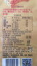 徐福记 减糖30%沙琪玛香酥鸡蛋味526g/袋 零食点心 约16枚  实拍图