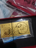 蒂蔻（Tico）中秋节礼物足金999.9中秋黄金金钞金币投资收藏黄金礼品 实拍图