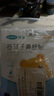 可孚苍耳子鼻舒贴鼻炎贴婴儿儿童成人鼻塞通鼻神器通气鼻贴宝宝20贴 实拍图