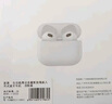 Viken【华强北顶配丨Air4代降噪款】蓝牙耳机适配苹果无线2025新款半入耳式金榜iphone16/15/14/13pods4 【原版正装全功能主动降噪版】 【主动降噪+空间音頻+三真电量】 实拍图