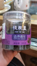 同仁堂品牌北京同仁堂绞股蓝55克/罐七叶绞股蓝茶叶泡水泡茶养生滋补 实拍图