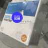 Kingdee金蝶凭证纸KP-J103 激光金额记账凭证打印纸80g加厚240*140mm 2000张 实拍图
