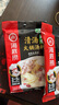 海底捞火锅底料 大颗粒菌汤火锅汤料180g  3~5人份 家庭聚会 一料多用 实拍图