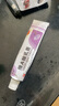 丽芙 甲硝唑凝胶和甲硝锉凝胶+壬二酸凝胶甲硝唑痘痘酒渣鼻外用15%凝胶膏 1盒甲硝唑凝胶+维a酸乳膏 脸上痘痘粉刺 实拍图
