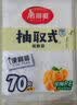 美丽雅保鲜袋食品级塑料袋 PE保鲜袋食品袋加厚免撕一次性厨房包装袋 【背心款】抽取式 中号-60只 实拍图