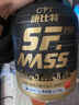 康比特增肌粉pro升级配方瘦人健身运动增肌增重 含分离乳清蛋白粉 2270g 实拍图