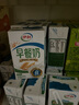 伊利早餐奶麦香味牛奶250ml*16盒/箱 浓香麦片早餐伴侣 礼盒装 4月产 实拍图