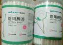 稳健医用棉签双头掏耳鼻清洁化妆脱脂棉棉棒白色圆头7.5cm100支/桶 实拍图