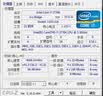 G.SKILL芝奇(G.Skill) Sniper狙击者 DDR3 2400频率 16GB (8GB×2)套装 台式机内存 实拍图