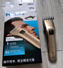 飞利浦（PHILIPS）电动理发器成人儿童电推剪家用剃头电推子全家适用 生日礼物送男士送老公 QC5131/15  实拍图