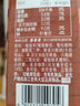 麦斯威尔（Maxwell House）特浓速溶咖啡粉60条 冲饮 三合一 0反式脂肪酸 共780克 新老随机 实拍图