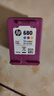 惠普（HP）680原装彩色墨盒 适用hp 2138/2677/3636/3638/3838/3776/3777/3778/4678/5078/5088打印机 墨盒 实拍图