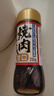 久意锚牌日本进口甜味烤肉酱 烤肉汁照烧酱叉烧酱章鱼烧调味汁235g 实拍图