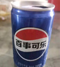 百事可乐 Pepsi 碳酸饮料 330ml*6听 整箱 (新老包装随机发货) 百事出品 晒单实拍图