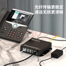 中科光电 电话光端机8路 电话光纤收发器 PCM语音电话转光纤延长器转换器 RJ11电话 SC接口 ZK-8P-20KM/SC 实拍图