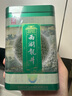 贡牌【2025新茶上市】绿茶真西湖龙井茶A级100g明前罐装 实拍图