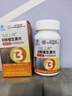 同仁堂 B族维生素片80片 复合维生素b1b2b6b12叶酸烟酰胺生物素泛酸 实拍图