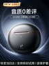 Linklike【立体澎湃低音丨环绕声场】音乐蓝牙耳机半入耳式2025最新款无线通话降噪超长续航适用于华为苹果 实拍图