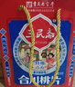 三民斋 始创于1926年 合川桃片500g香甜/椒盐/黑芝麻三味云片糕伴手小礼盒1斤早餐零食 实拍图
