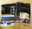 精气神 国产山黑猪五花肉400g 冷冻带皮五花肉猪五花烤肉 黑猪肉生鲜 实拍图