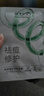 膜法世家面膜祛痘控油舒缓修护纱布面膜水杨酸面膜魔法世面膜 送对象 5片装（到手10片） 实拍图