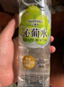 三得利（Suntory）沁系列 添加新西兰蜂蜜 NFC果汁 风味饮料 饮料550ml*15瓶 整箱 沁葡水550ml*15瓶 实拍图