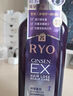 吕（Ryo）防脱吕防脱洗发水强韧发根无硅油生姜洗发膏400ml【老爸认证】 实拍图