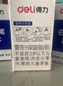 得力(deli)12ml可加墨白板笔墨水 黑色 S630 实拍图