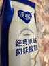蒙牛纯甄酸奶礼盒装 200g*24盒（哪吒IP定制装）  实拍图