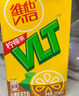 维他奶维他低糖柠檬味茶饮料250ml*16盒  礼盒装  实拍图