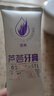 飞利浦新安怡（AVENT）婴儿身体乳宝宝润肤乳儿童宝宝霜全身滋润保湿乳 保湿乳150g 实拍图