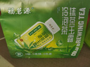 福茗源花草茶  抹茶玉露冷泡茶 办公室下午茶包花茶包冷萃袋泡茶10包30g 实拍图